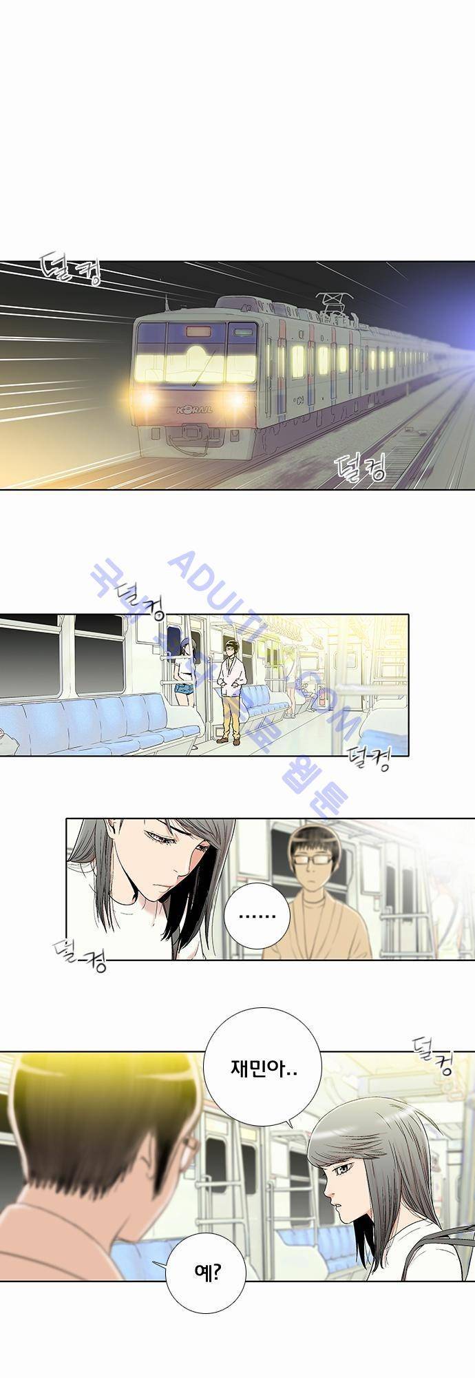 너클걸(Knuckle Girl) 18화 6