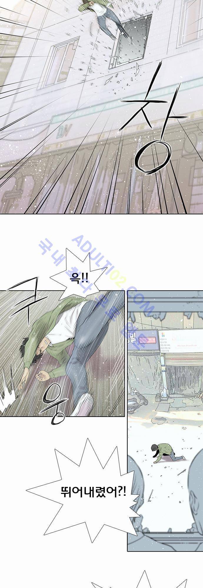 너클걸(Knuckle Girl) 38화 4