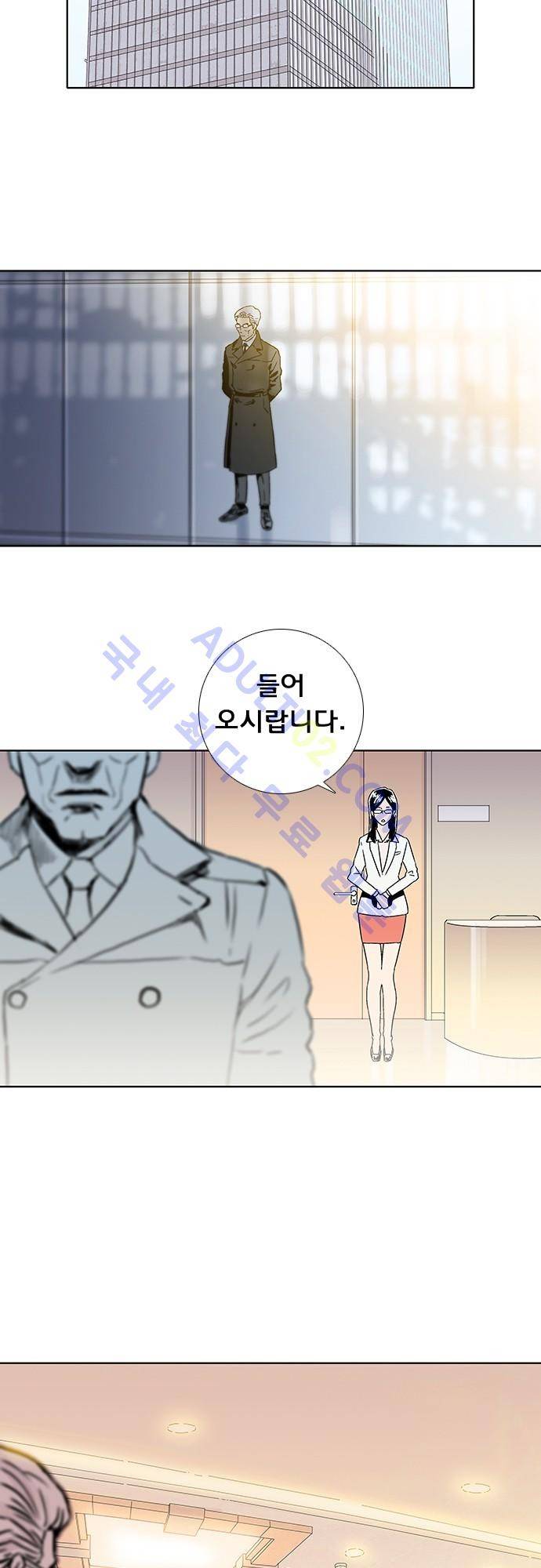 너클걸(Knuckle Girl) 58화 2