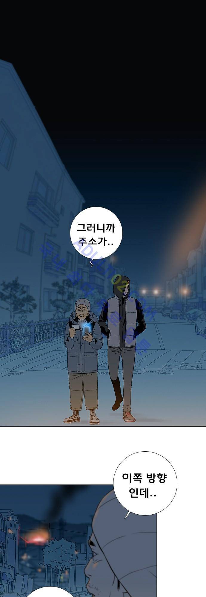 너클걸(Knuckle Girl) 65화 1