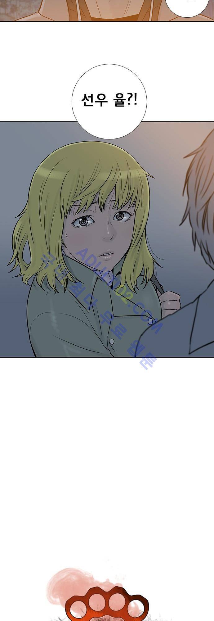 너클걸(Knuckle Girl) 65화 4