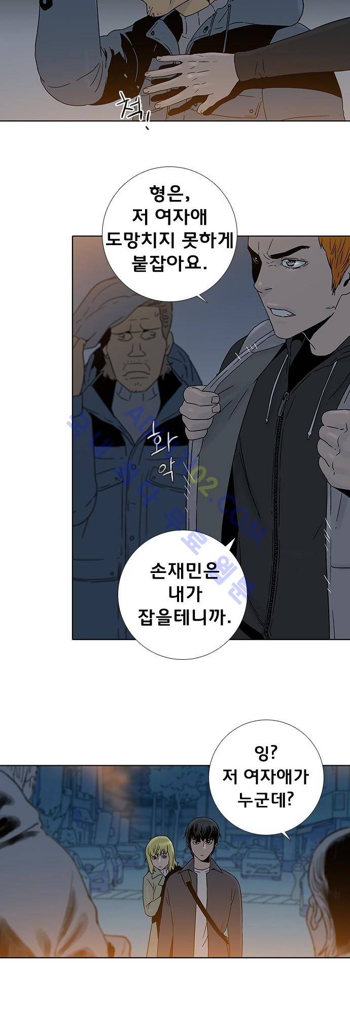 너클걸(Knuckle Girl) 65화 7