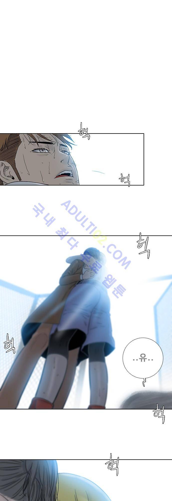 너클걸(Knuckle Girl) 75화 6