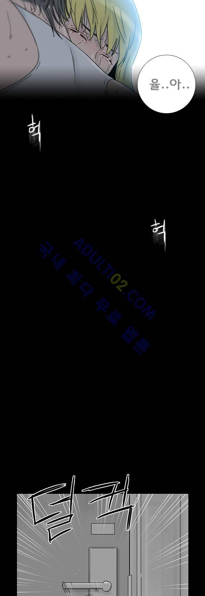 너클걸(Knuckle Girl) 75화 7