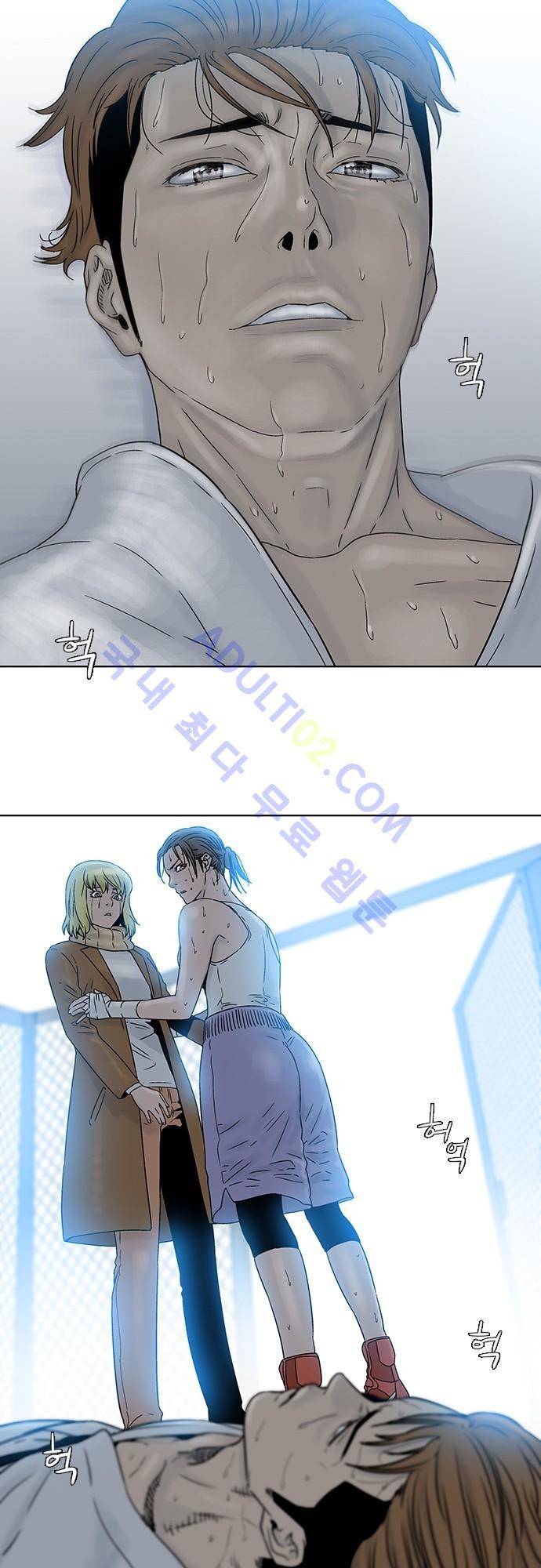 너클걸(Knuckle Girl) 75화 13