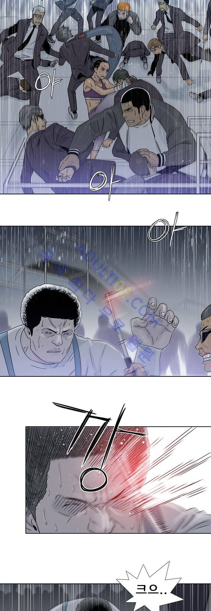 너클걸(Knuckle Girl) 75화 16