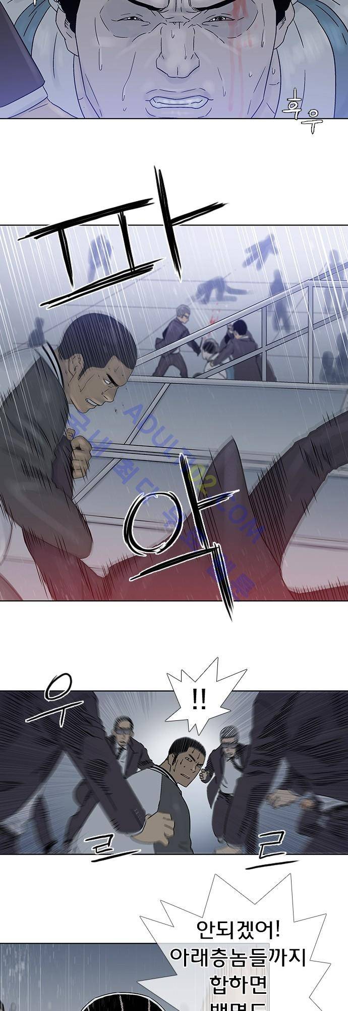 너클걸(Knuckle Girl) 75화 18