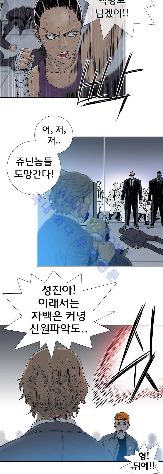 너클걸(Knuckle Girl) 75화 19