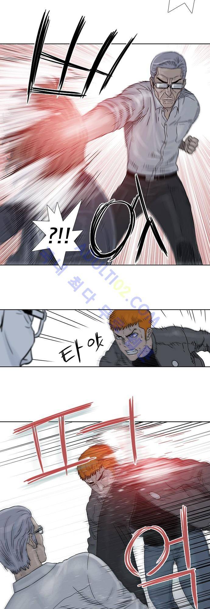 너클걸(Knuckle Girl) 75화 20
