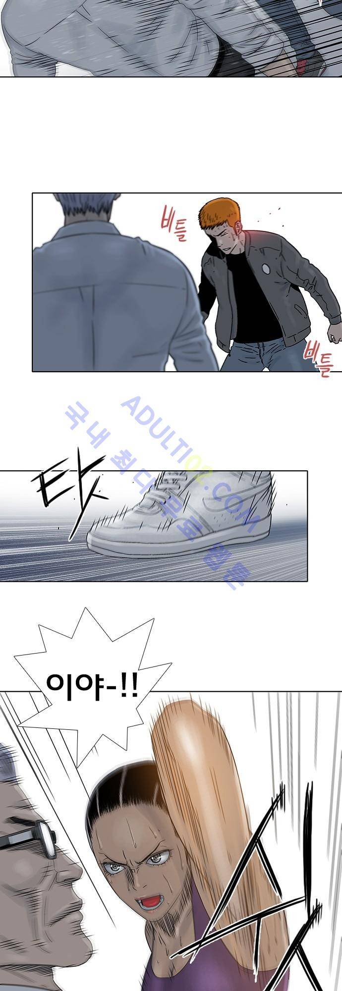 너클걸(Knuckle Girl) 75화 21