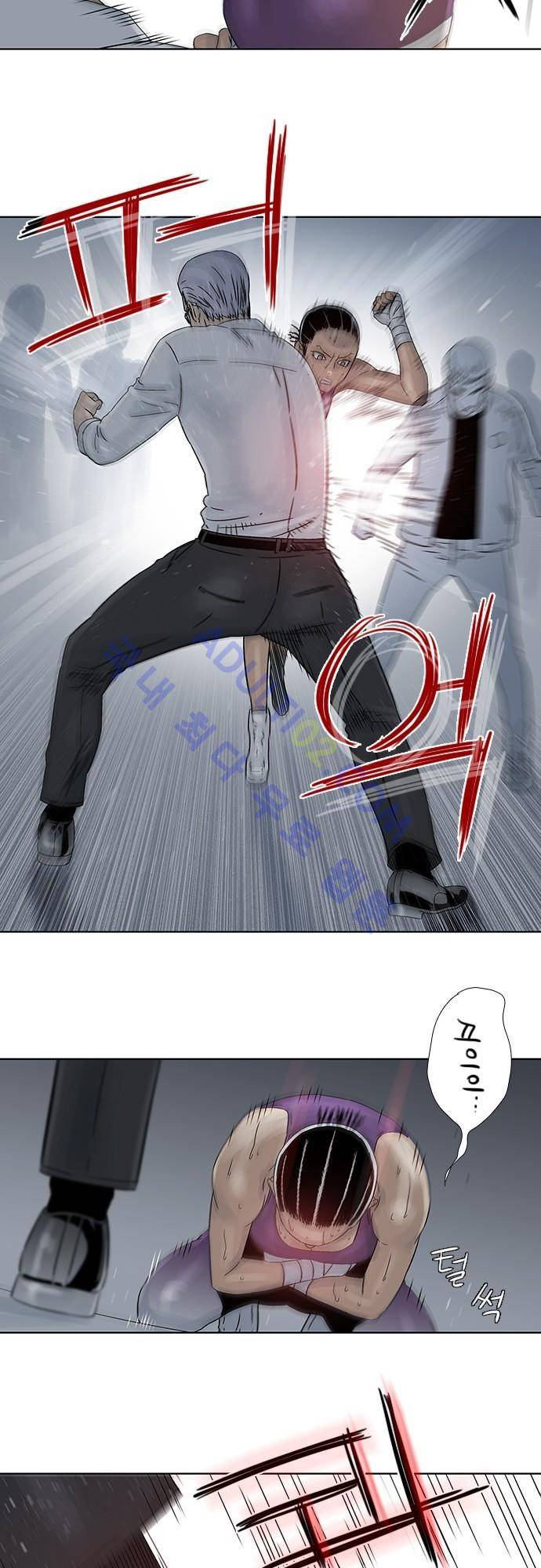 너클걸(Knuckle Girl) 75화 22