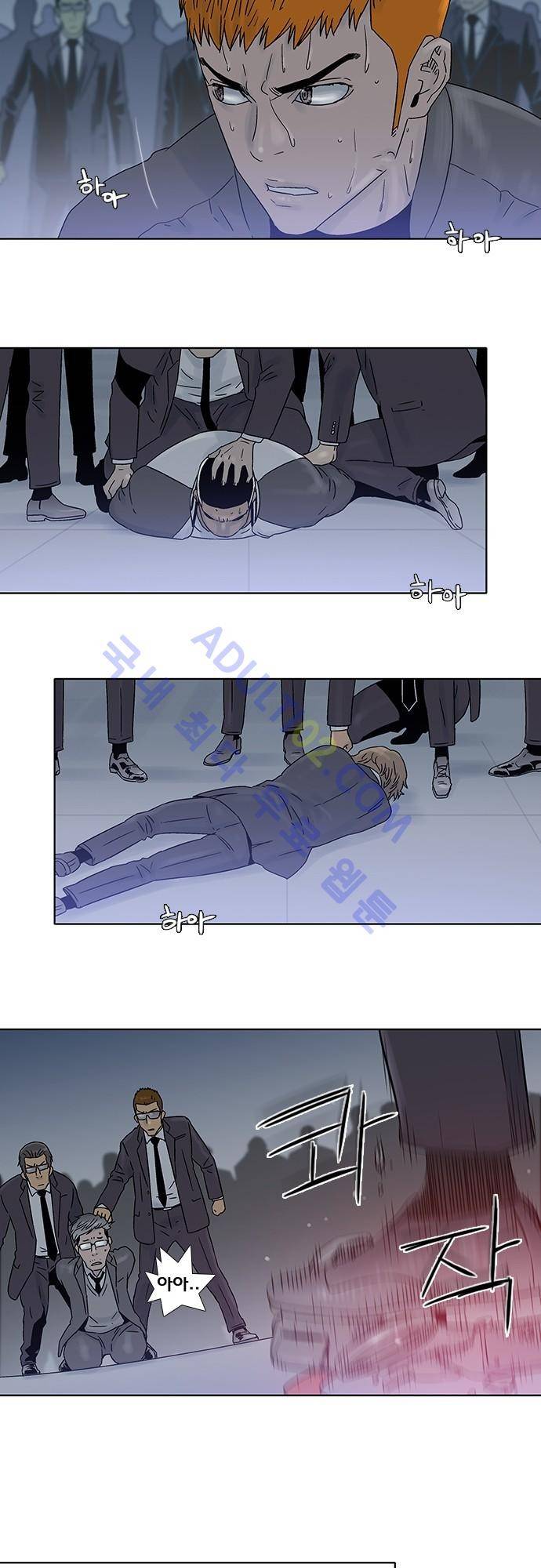 너클걸(Knuckle Girl) 75화 24