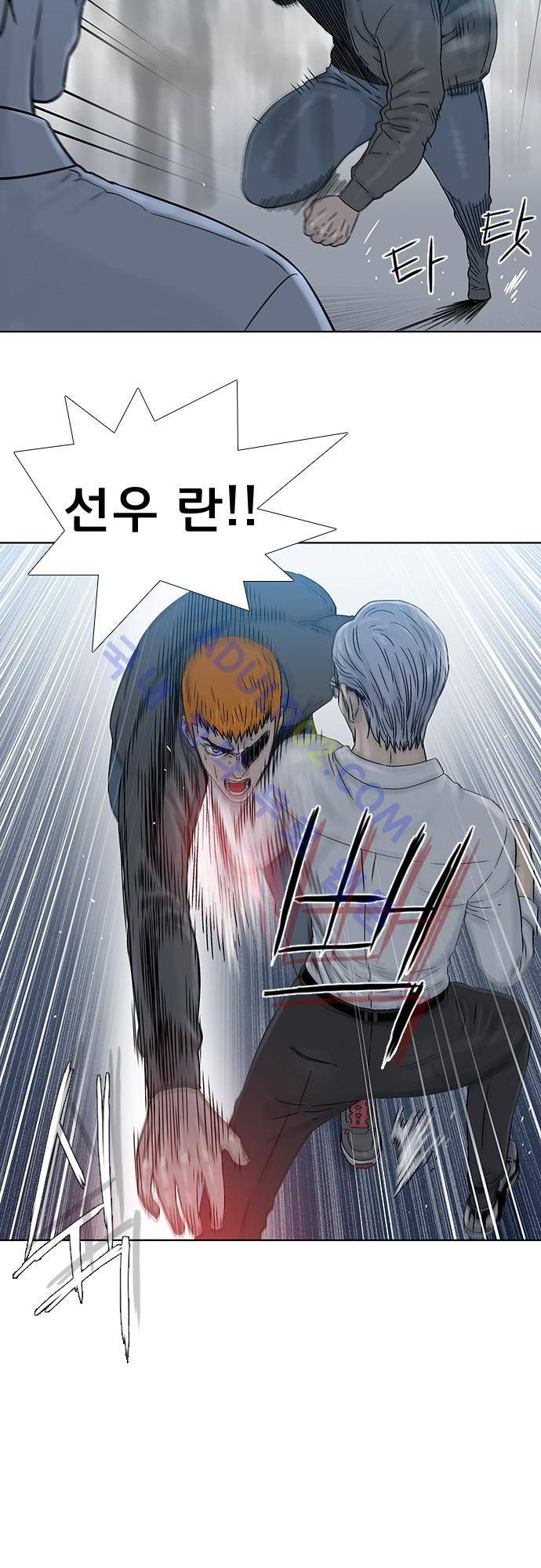 너클걸(Knuckle Girl) 75화 26