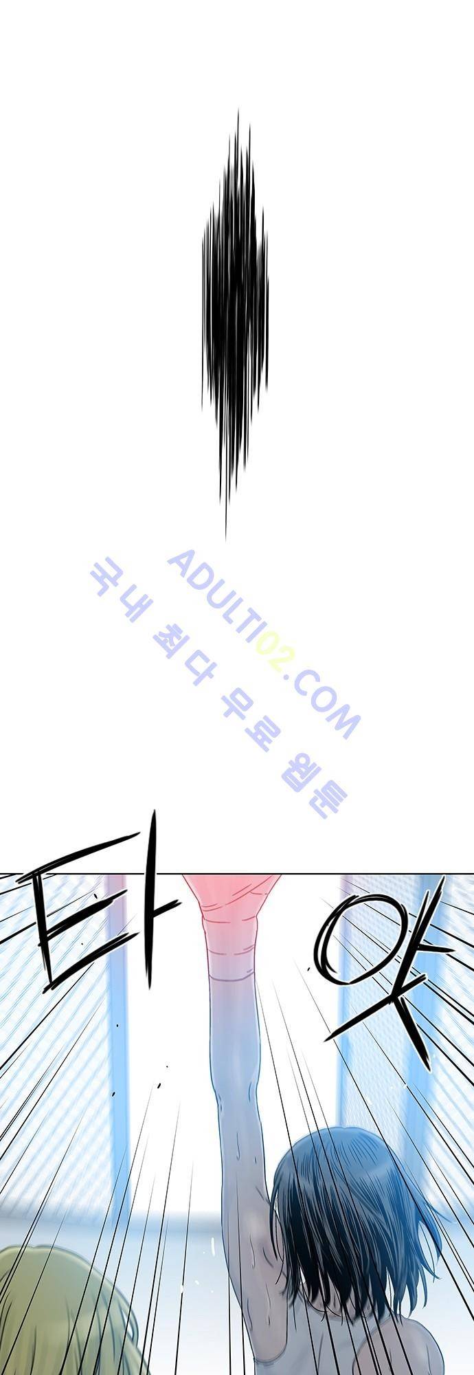 너클걸(Knuckle Girl) 75화 27