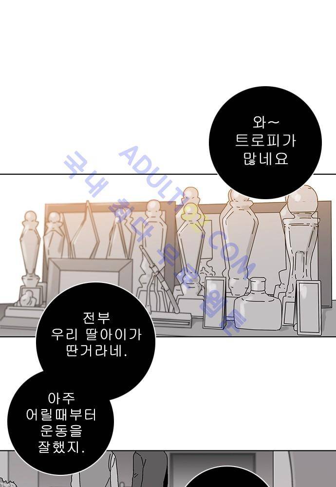너클걸 러스티 7화 1