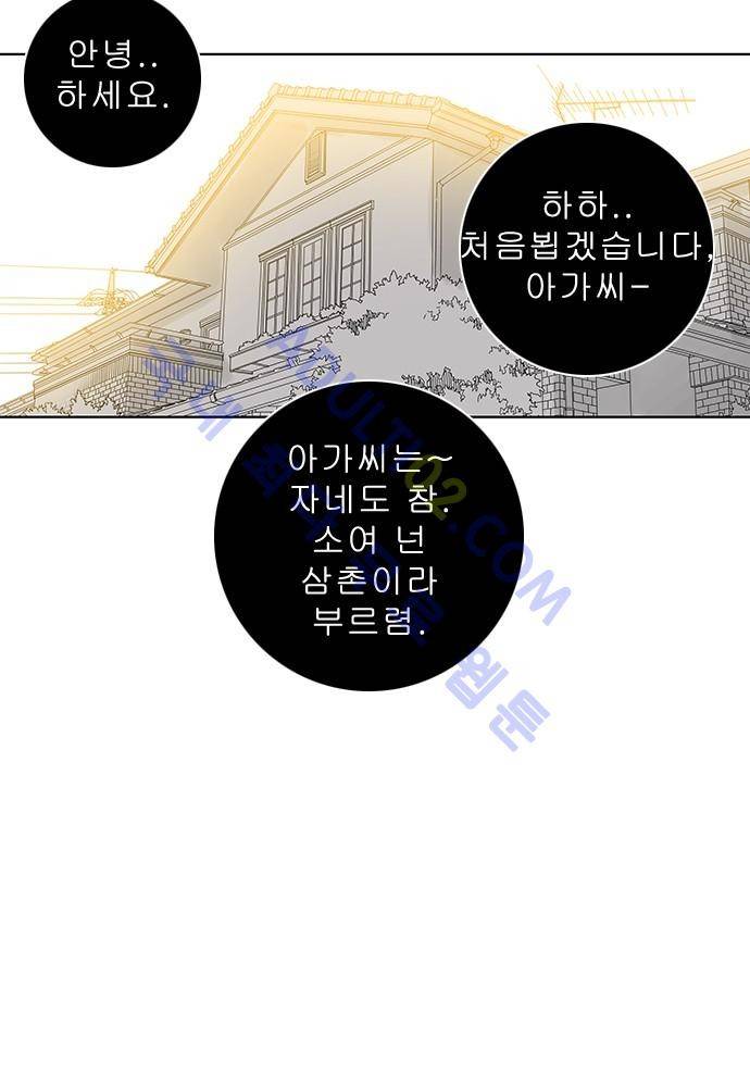 너클걸 러스티 7화 3