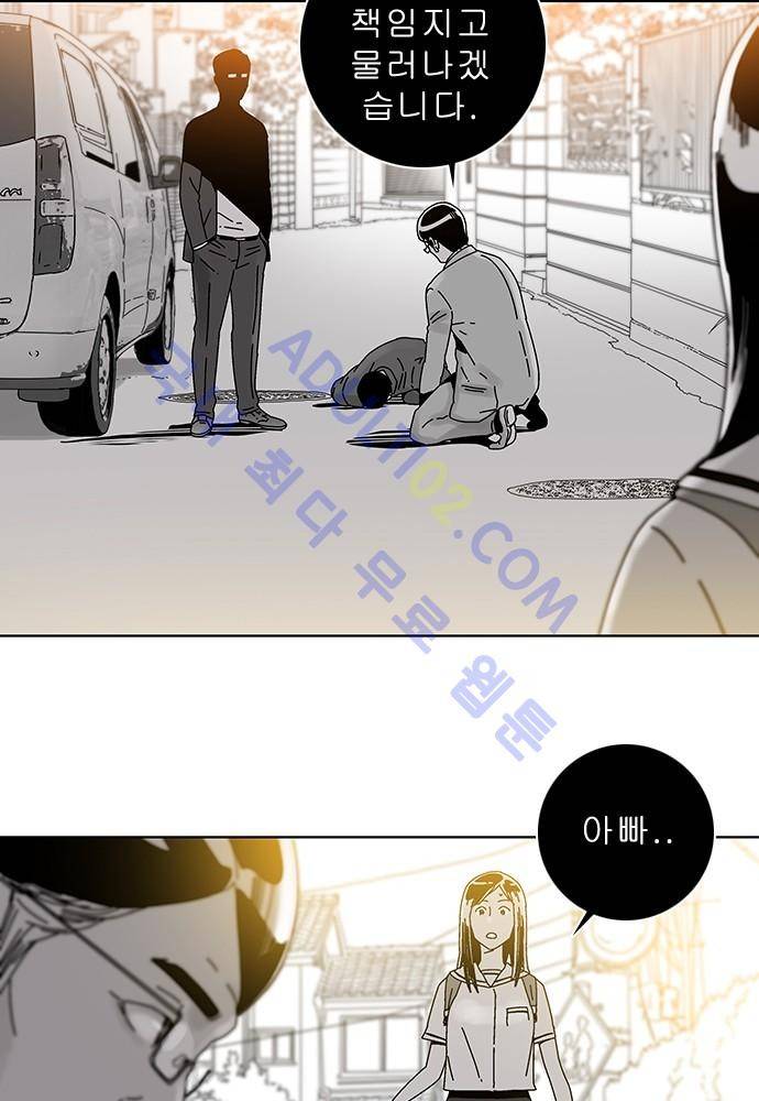 너클걸 러스티 7화 6