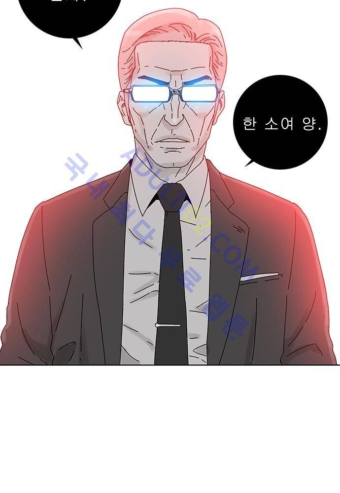 너클걸 러스티 7화 9