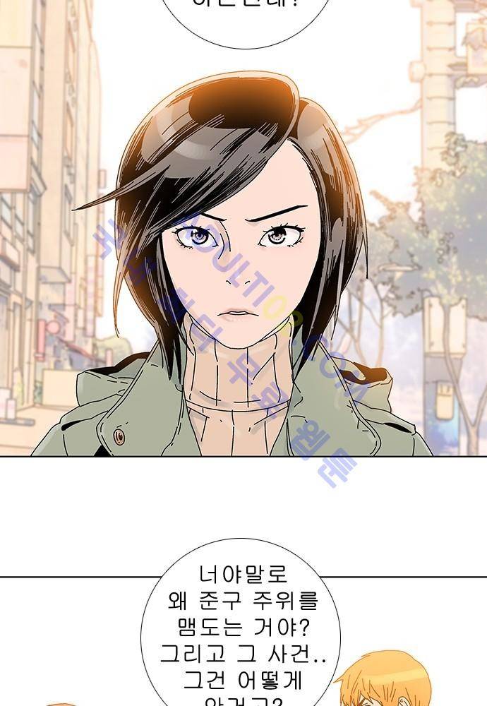 너클걸 러스티 7화 11