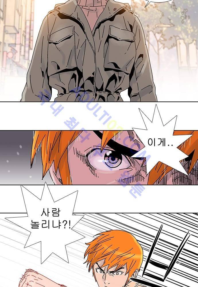 너클걸 러스티 7화 14