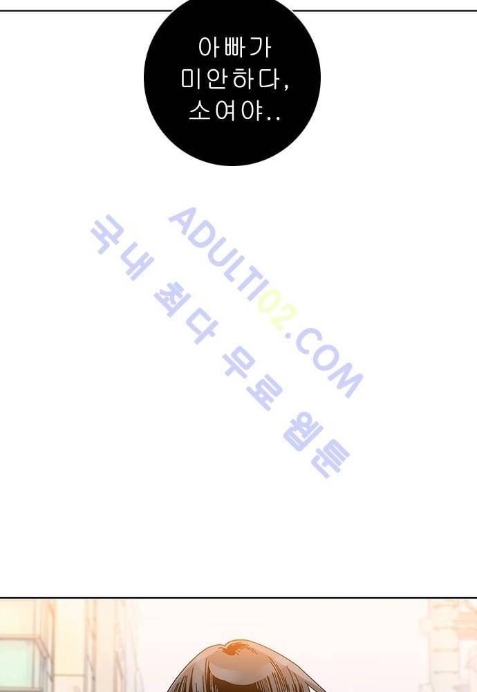 너클걸 러스티 7화 25