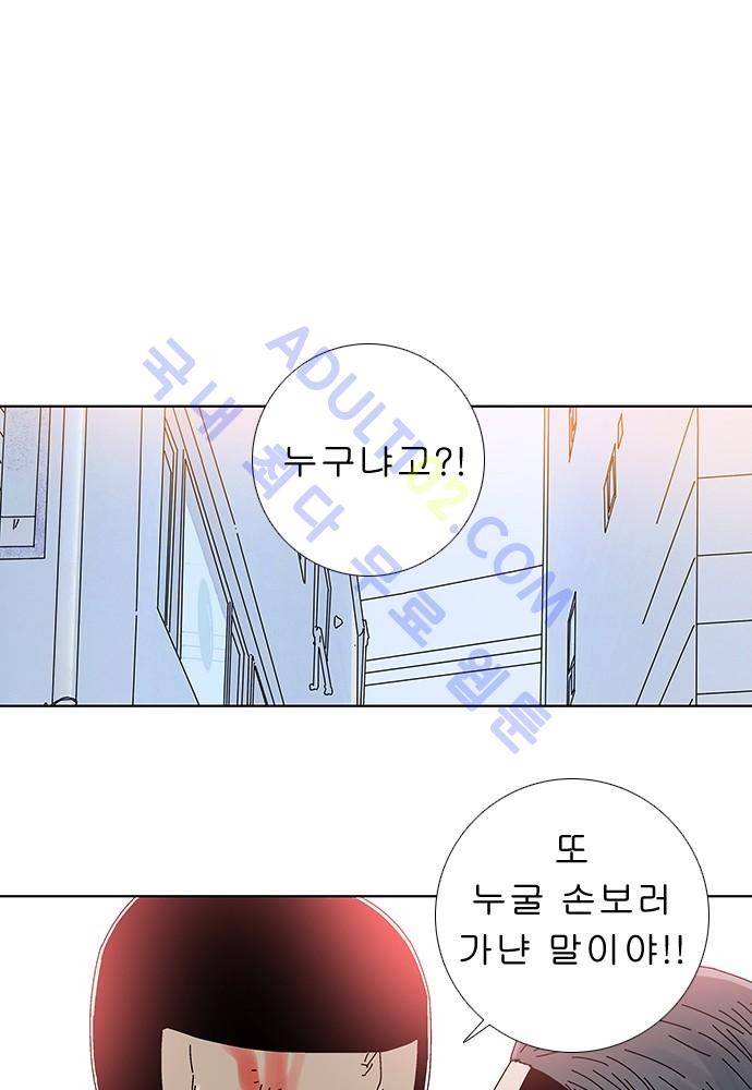 너클걸 러스티 7화 27
