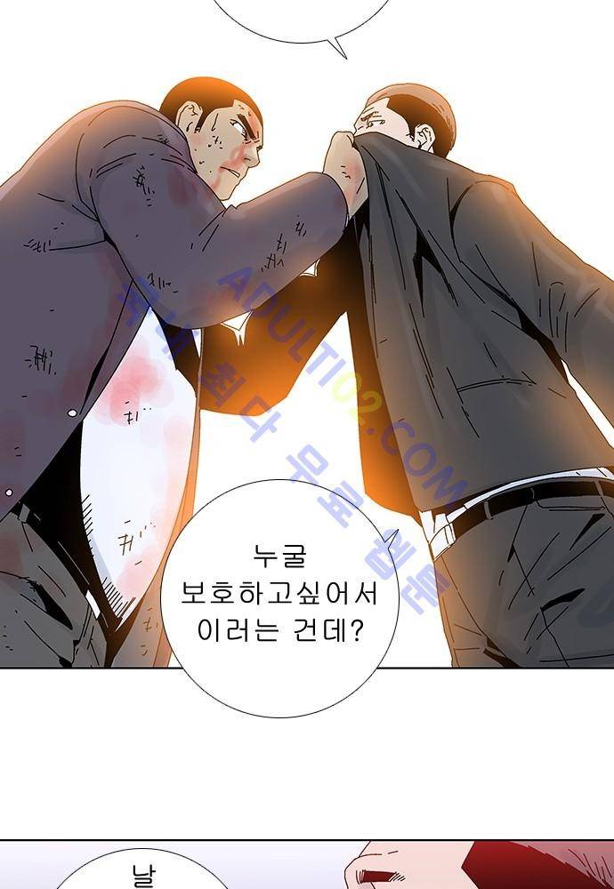 너클걸 러스티 7화 29
