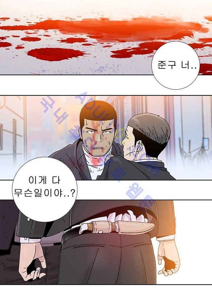 너클걸 러스티 7화 32