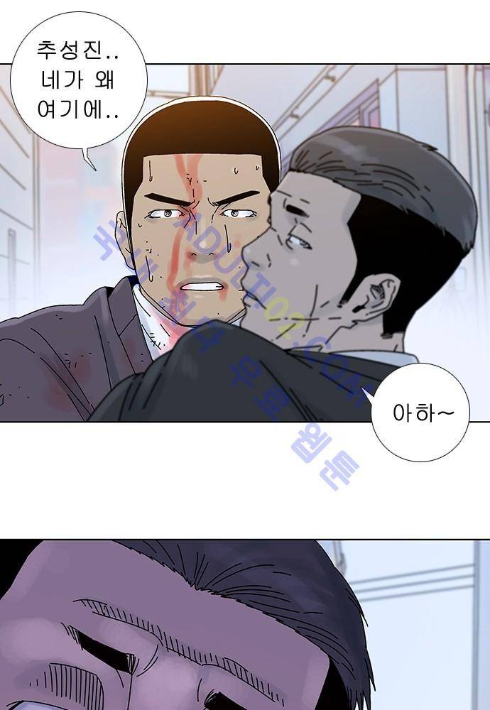 너클걸 러스티 7화 33