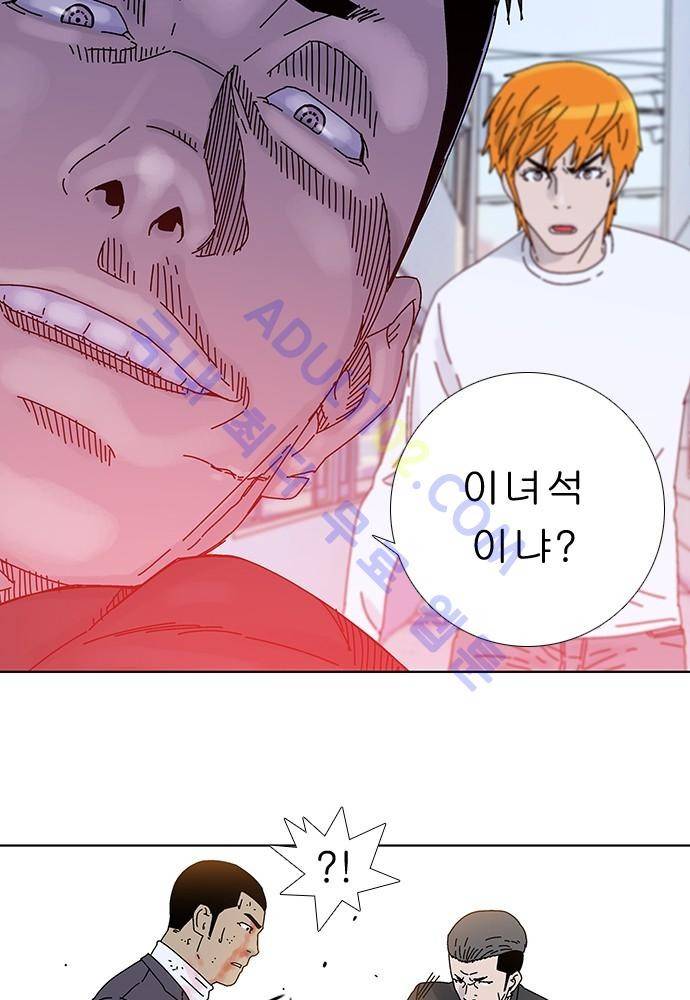 너클걸 러스티 7화 34
