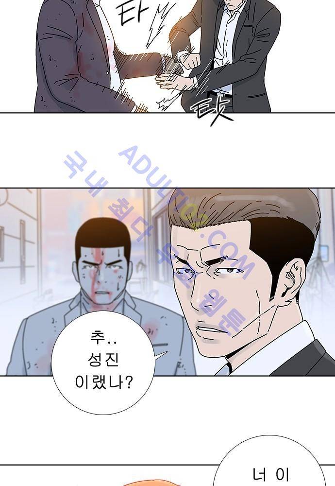 너클걸 러스티 7화 35