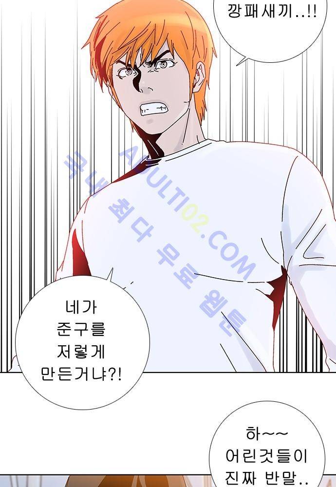 너클걸 러스티 7화 36