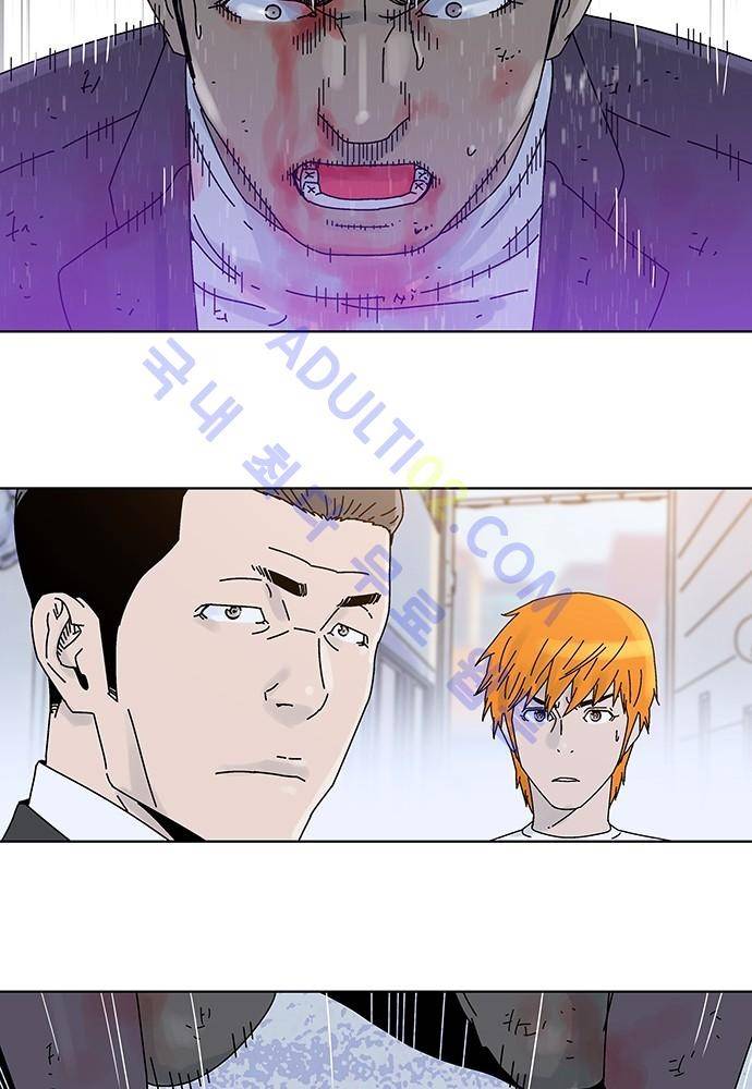 너클걸 러스티 7화 38