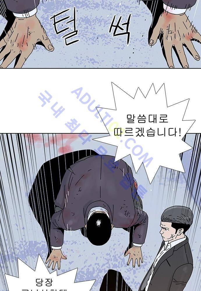너클걸 러스티 7화 39
