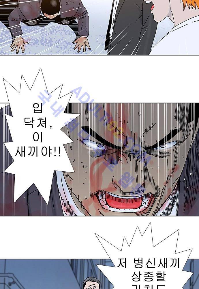 너클걸 러스티 7화 41