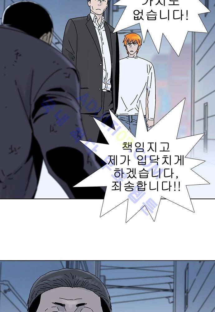 너클걸 러스티 7화 42
