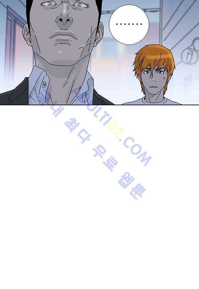 너클걸 러스티 7화 43