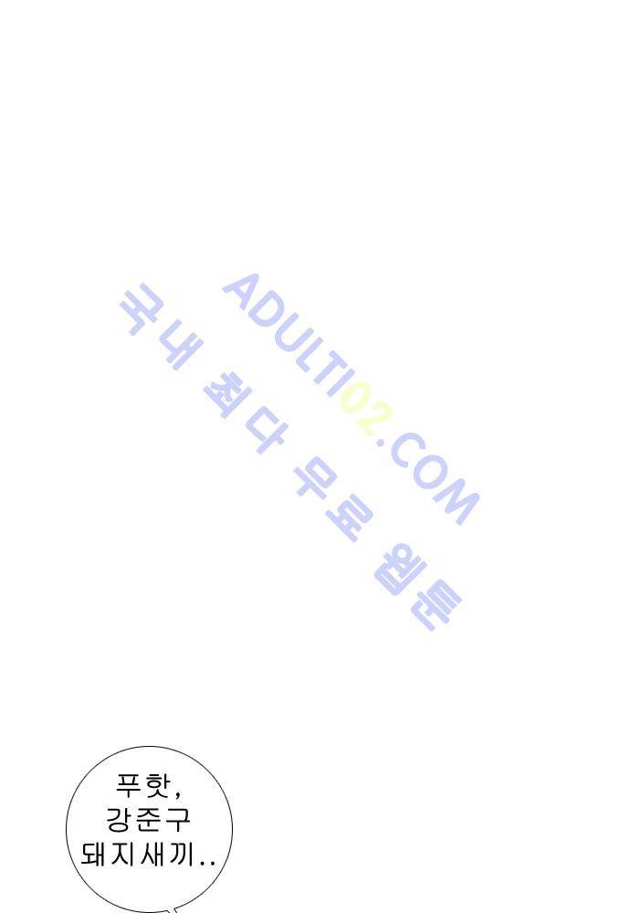 너클걸 러스티 7화 44