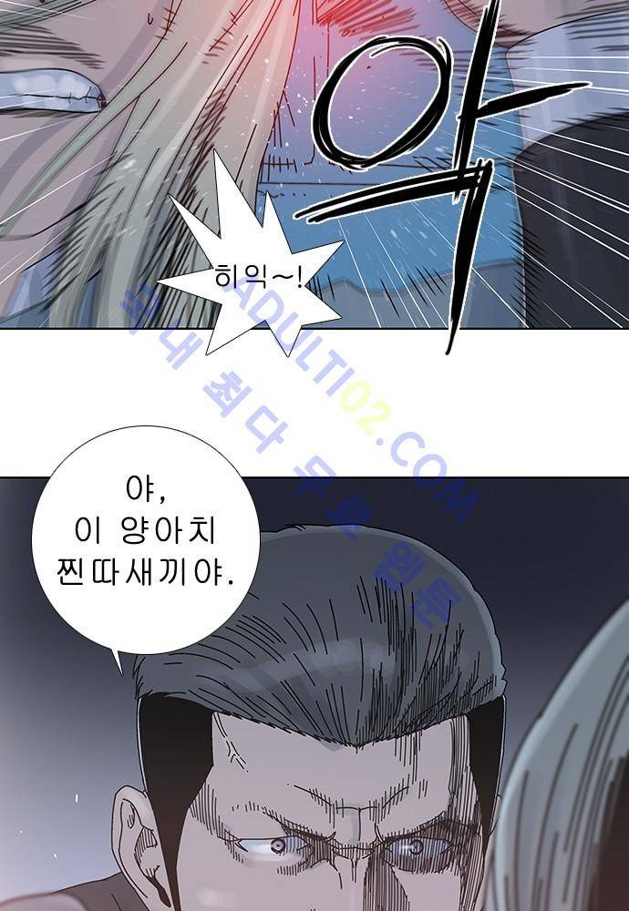 너클걸 러스티 7화 48