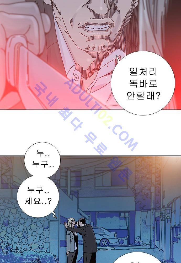 너클걸 러스티 7화 49