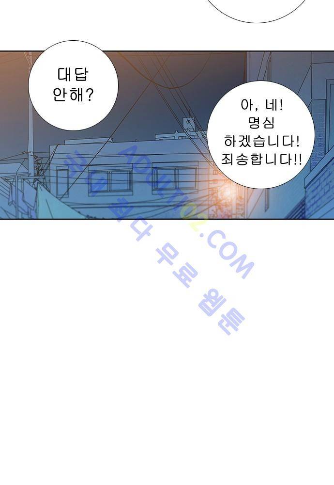 너클걸 러스티 7화 51