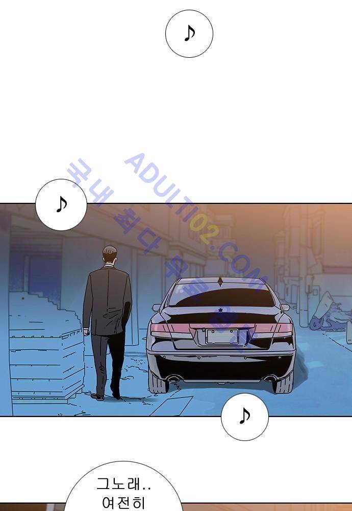 너클걸 러스티 7화 52