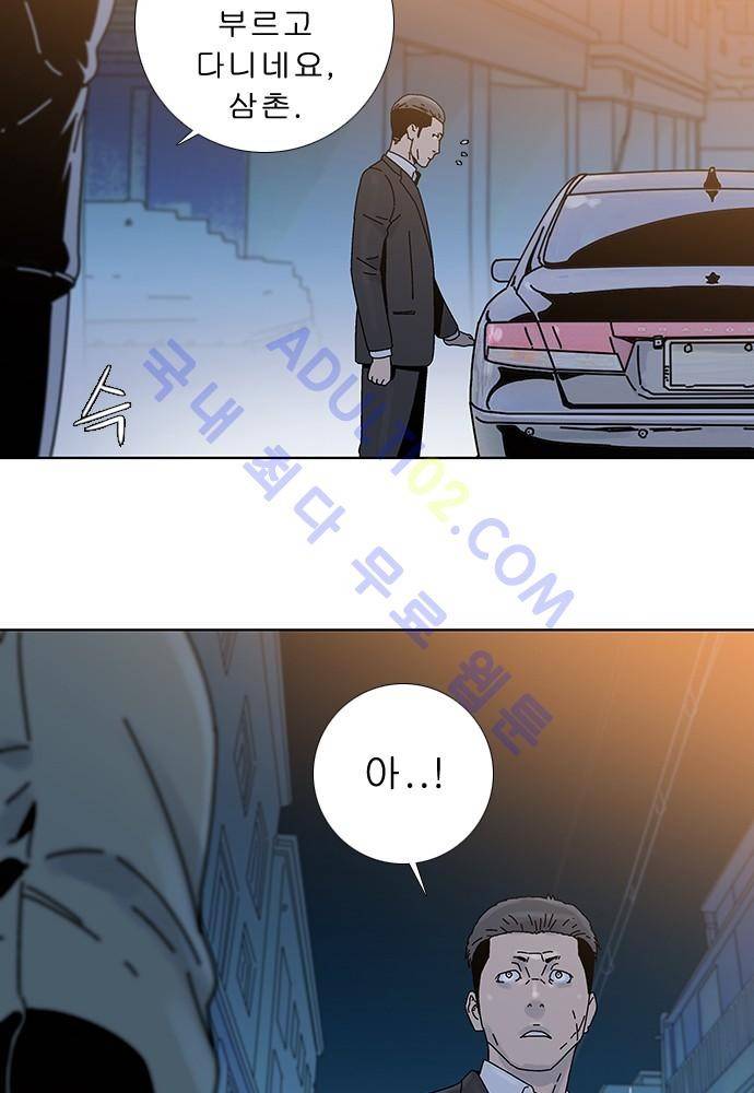너클걸 러스티 7화 53
