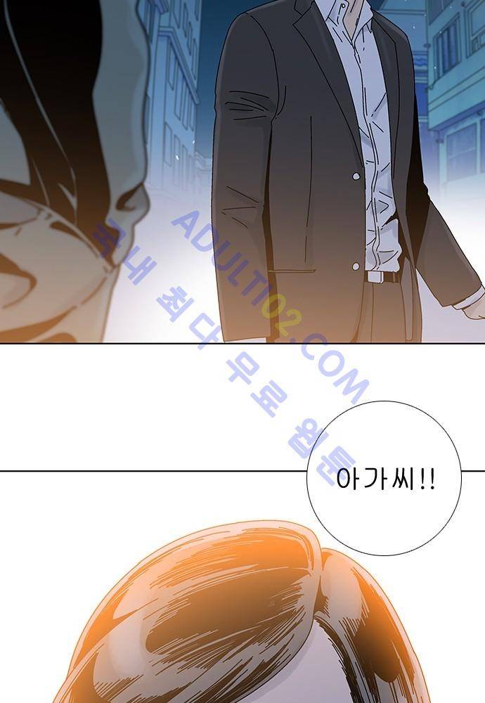 너클걸 러스티 7화 54