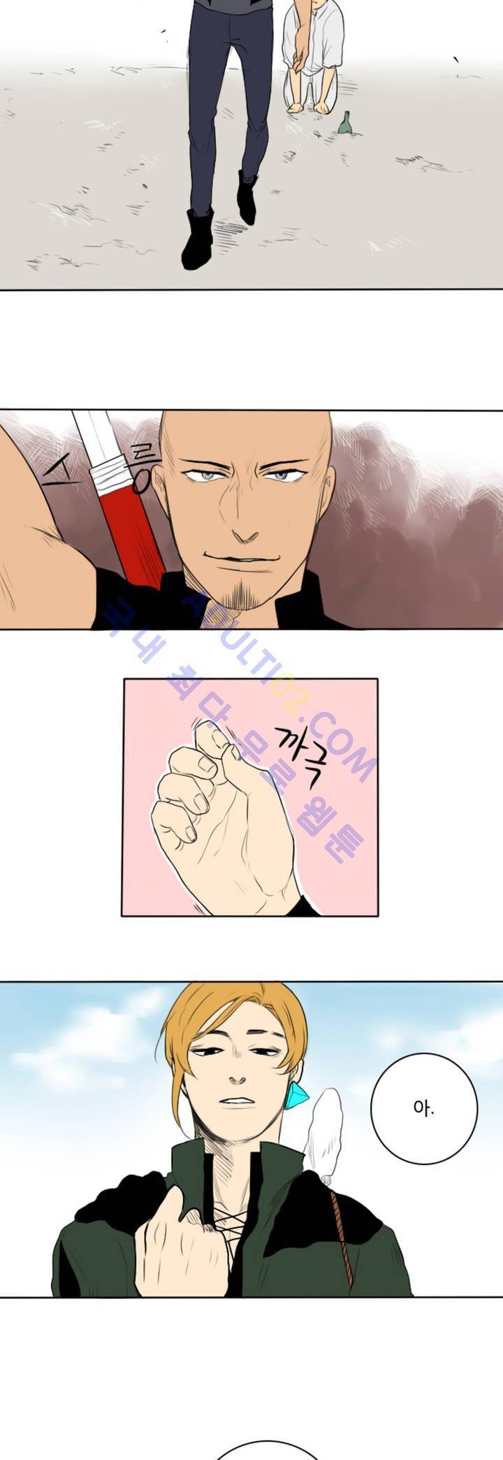 호레 2화 2
