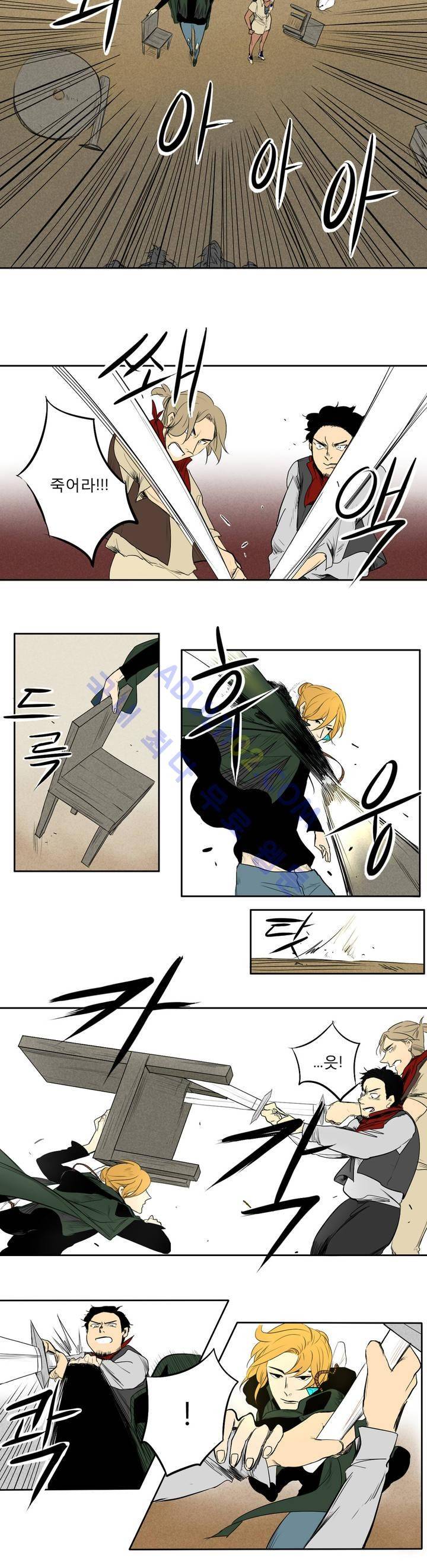 호레 22화 2