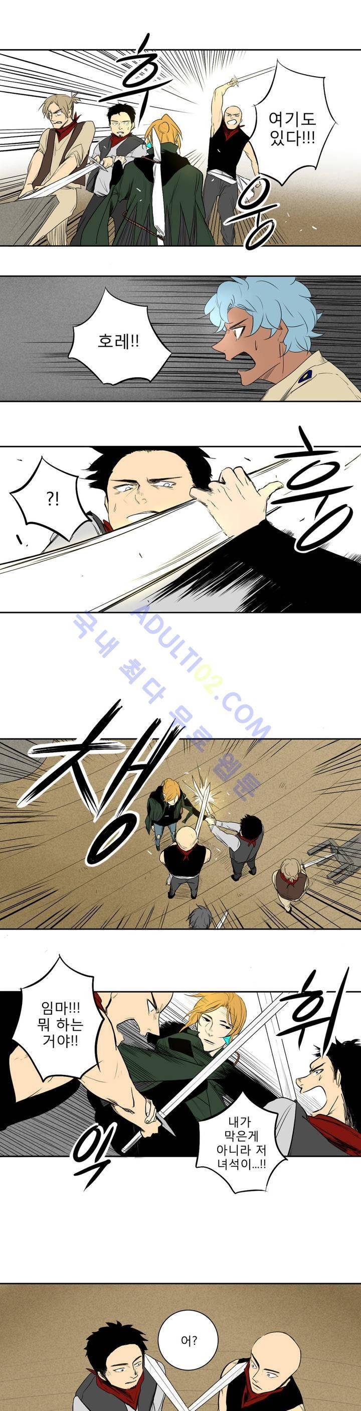 호레 22화 3