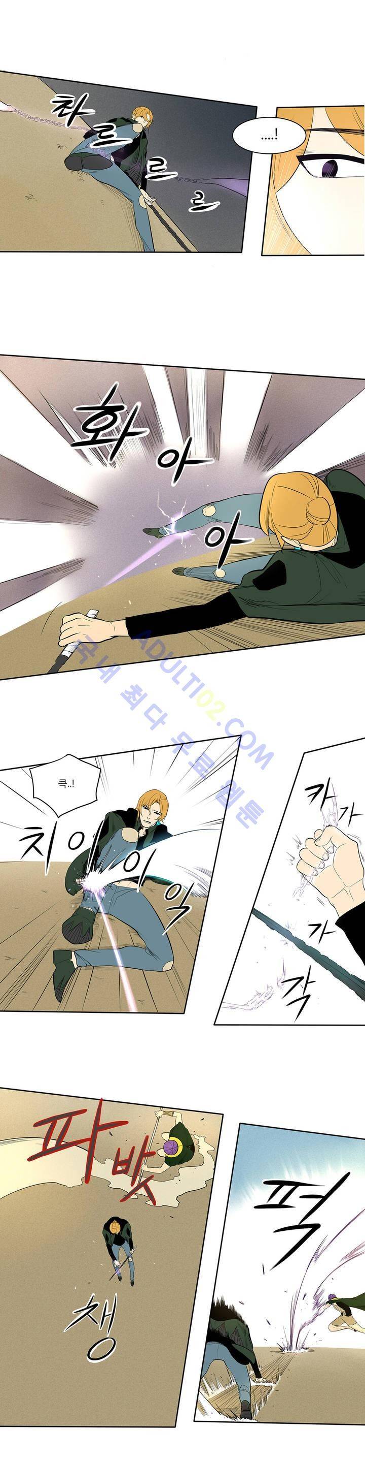 호레 52화 2