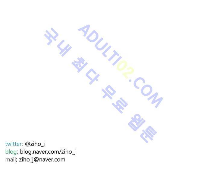 호레 72화 11