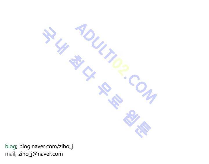 호레 92화 13